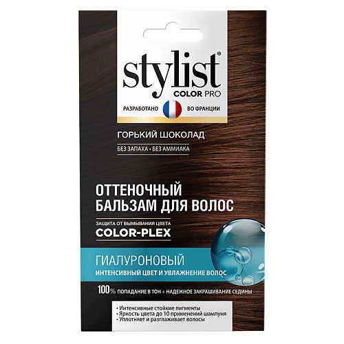 STYLIST PRO Оттеночный бальзам для волос Гиалуроновый #1