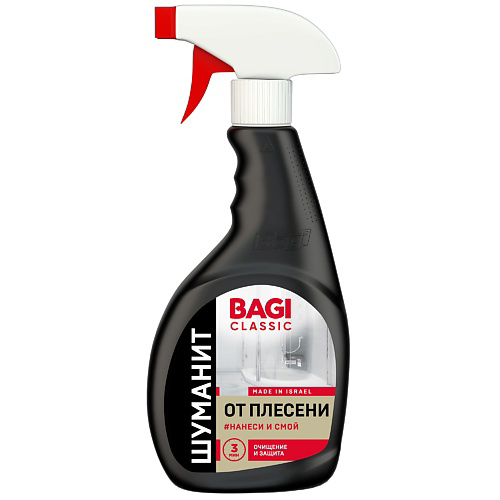 BAGI Шуманит от плесени , Classic 400 #1