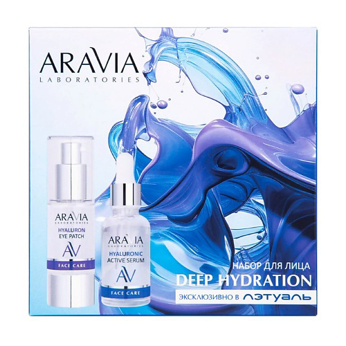 ARAVIA LABORATORIES Набор для ухода за кожей лица Deep Hydration #1