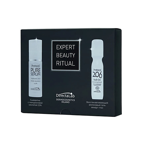 DIRECTALAB Подарочный набор EXPERT BEAUTI RITUAL малый #1