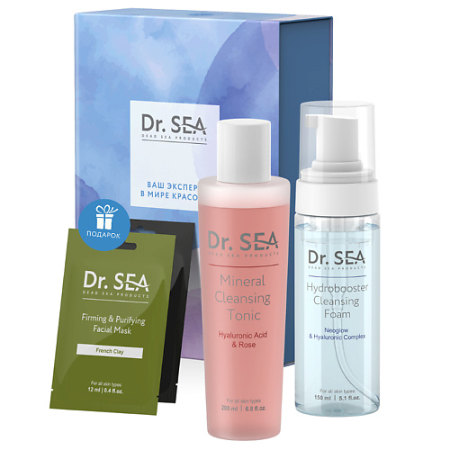 DR. SEA Подарочный набор "Deep cleansing" #1