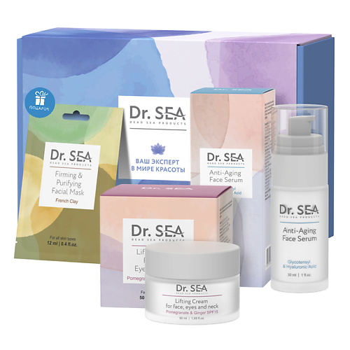 DR. SEA Подарочный набор "EFFICTIVE LIFTING" #1
