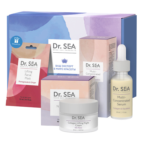 DR. SEA Подарочный набор "VELVET SKIN PRO" #1