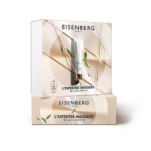 EISENBERG Набор L'expertise Masques #1