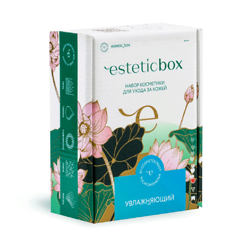 ESTETICBOX Набор косметики для ухода за кожей "Увлажняющий" #1