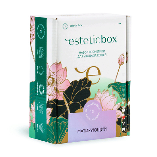 ESTETICBOX Набор косметики для ухода за кожей "Матирующий" #1