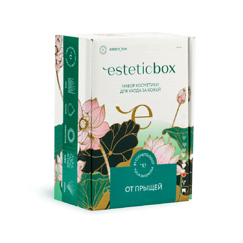 ESTETICBOX Набор косметики для ухода за кожей "От прыщей" #1