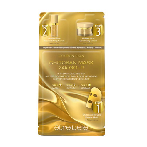 ETRE BELLE Маска для лица "Золото+Икра" Golden Skin 3-Step Fleece Mask #1