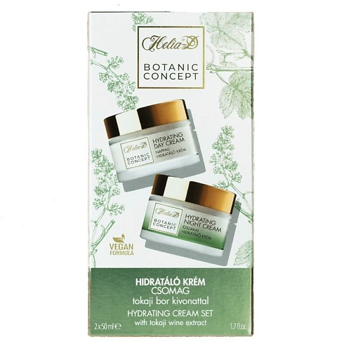 HELIA-D Подарочный набор Botanic 2 в 1 дневной и ночной увлажняющий крем для лица #1