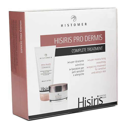 HISTOMER HISIRIS Комплексный уход PRO DERMIS для чувствительной кожи (очищающий гель, крем) #1