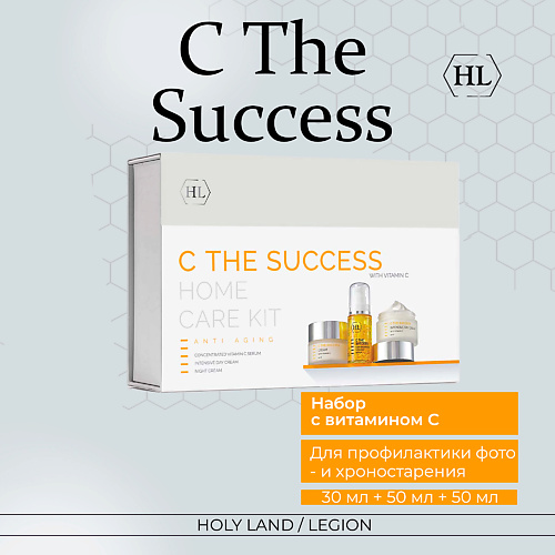 HOLY LAND Набор C the Success с витамином С #1