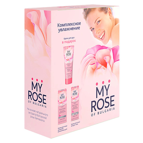 MY ROSE OF BULGARIA Набор Комлексное увлаженение #1