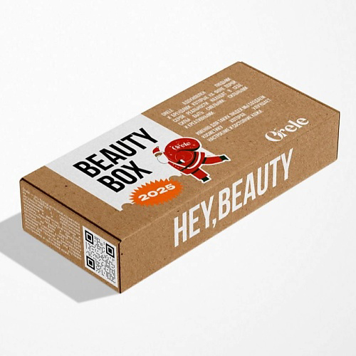 ORELE Набор уходовой косметики подарочный с витаминами и экстрактами "GLOW BEAUTY BOX" #1