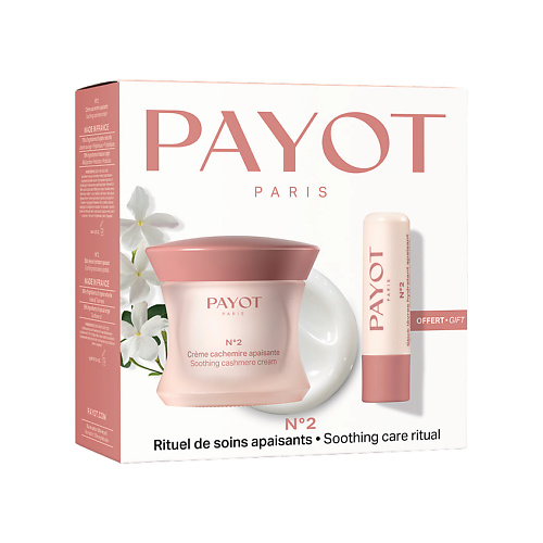 PAYOT Набор Creme №2 #1