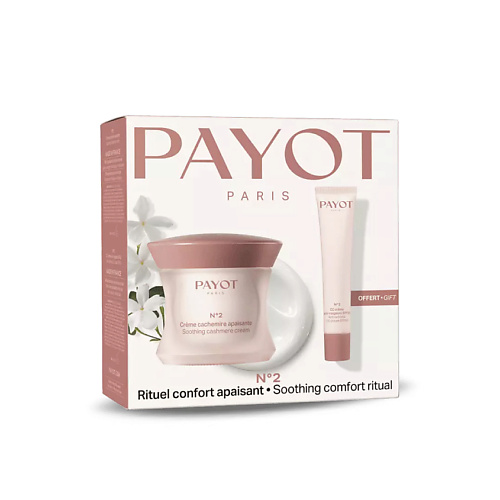 PAYOT Набор Дуэт N°2 #1