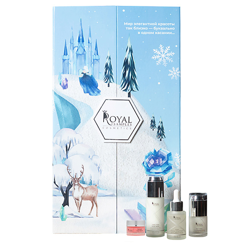 ROYAL SAMPLES Адвент-календарь #1