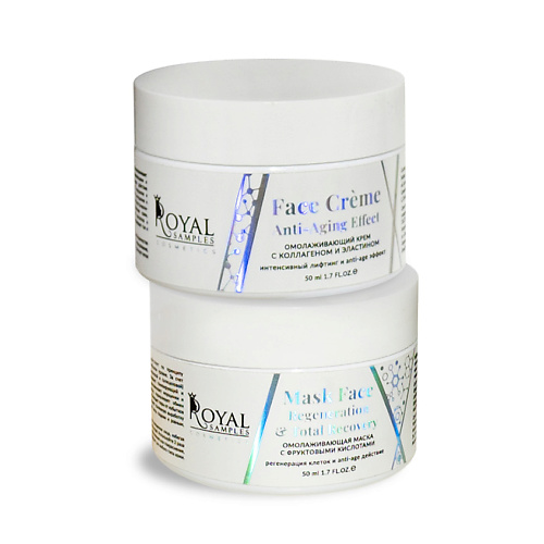 ROYAL SAMPLES Косметический набор Double Skin Regeneration омолаживающий крем и омолаживающая маска #1