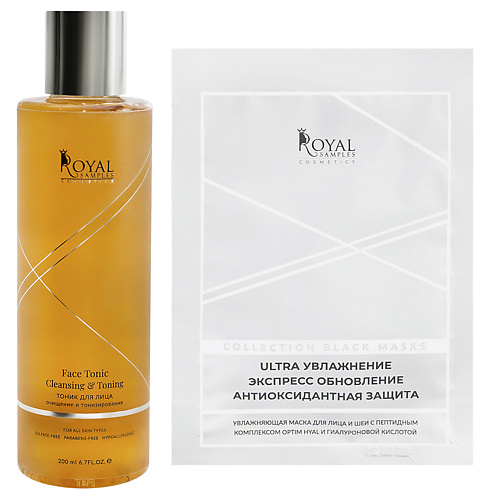 ROYAL SAMPLES Набор Тоник для лица увлажняющий + тканевая маска для лица с гиалуроновой кислотой #1