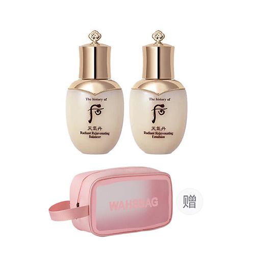 THE HISTORY OF WHOO Набор миниатюр Cheongidan Radiant Rejuvenating + косметичка #1
