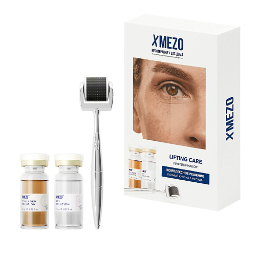 XMEZO LIFTING CARE Лифтинг-набор (BTX + Collagen) #1