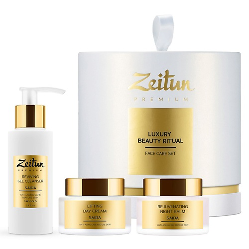ZEITUN Набор для естественного омоложения кожи Luxury Beauty Ritual #1