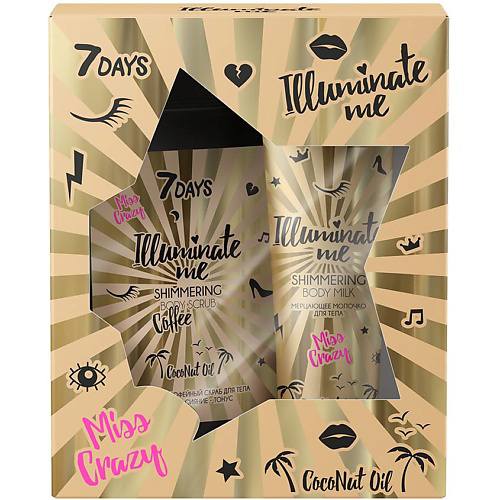 7DAYS Набор средств для ухода за телом ILLUMINATE ME MISS CRAZY №1 #1