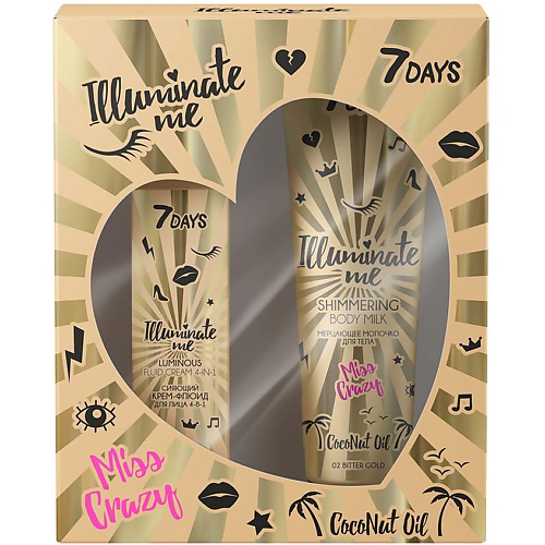 7DAYS набор средств для ухода за телом ILLUMINATE ME MISS CRAZY №2 #1