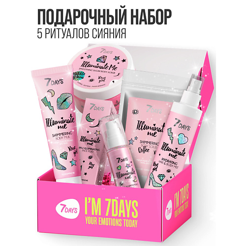 7DAYS Подарочный набор косметики HEART BOX #1
