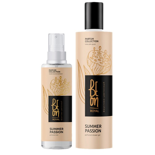 BEON Набор парфюмированной косметики для ухода за кожей ROYAL Summer Passion спрей для тела и гель #1