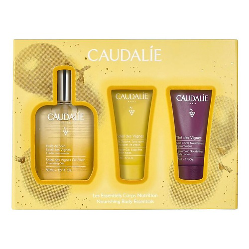 CAUDALIE 2024 Набор для тела Soleil De Vignes #1