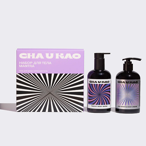 CHA U KAO Подарочный набор для тела "MANTRA" #1
