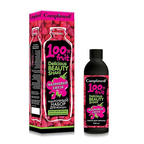 COMPLIMENT Подарочный набор "Delicious Beauty Shake Малиновый смузи №1560" #1