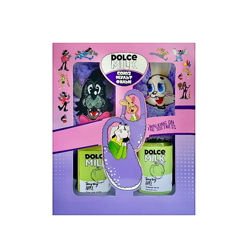 DOLCE MILK Набор 295 #1