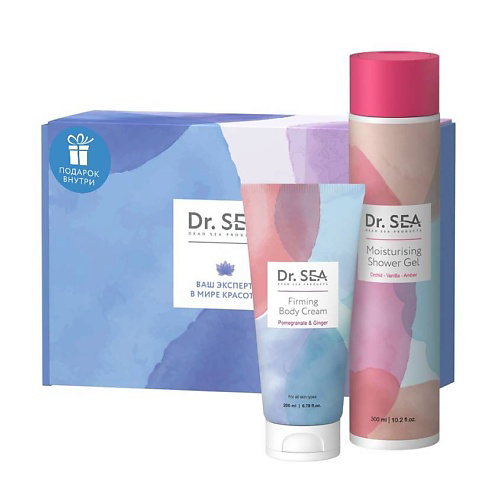 DR. SEA Подарочный набор "Freshness and Hydration" #1