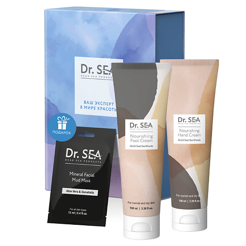 DR. SEA Подарочный набор "Spa mud complex" #1
