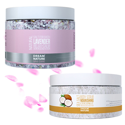 DREAM NATURE НАБОР средств для ванн SPA CARE: Соль и Скраб для тела "Питание и релакс" #1