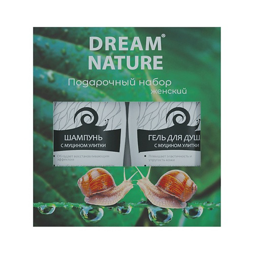 DREAM NATURE Подарочный набор для женщин №2 (шампунь и гель для душа с муцином улитки) #1