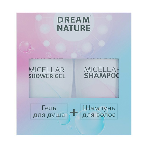 DREAM NATURE Подарочный набор для женщин №3 (мицеллярный шампунь и гель для душа) #1