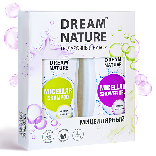 DREAM NATURE Подарочный набор для женщин 2в1 "Мицеллярный": гель и шампунь #1