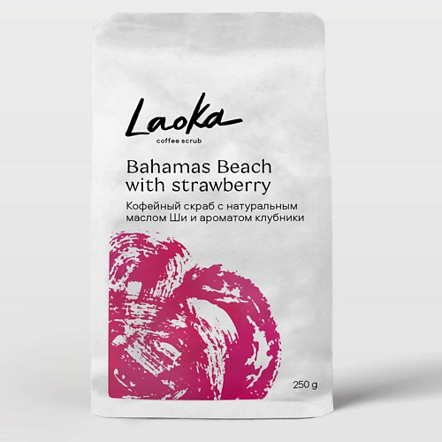 LAOKA Кофейный скраб для тела с маслом ши BAHAMAS BEACH #1