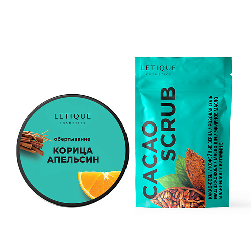 LETIQUE COSMETICS Горячий антицеллюлитный комплекс с какао #1