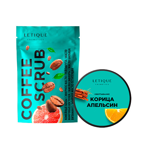 LETIQUE COSMETICS Горячий антицеллюлитный комплекс с кофе #1