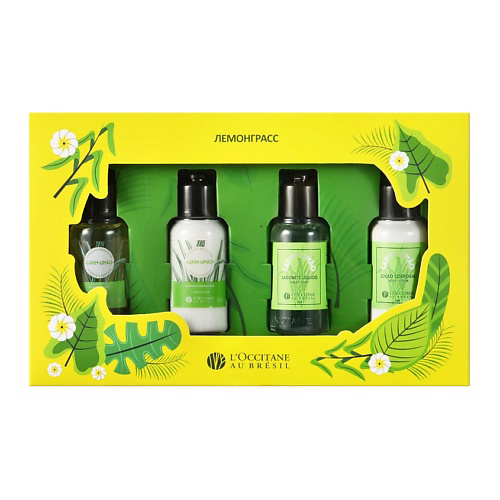 L'OCCITANE AU BRESIL Набор миниатюр лемонграсс Set of miniatures lemongrass #1