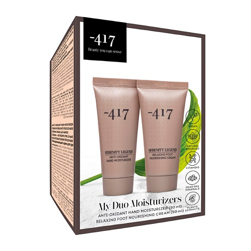 MINUS 417 Набор Дуо Увлажнение и Минералы My Duo Moisturizers #1