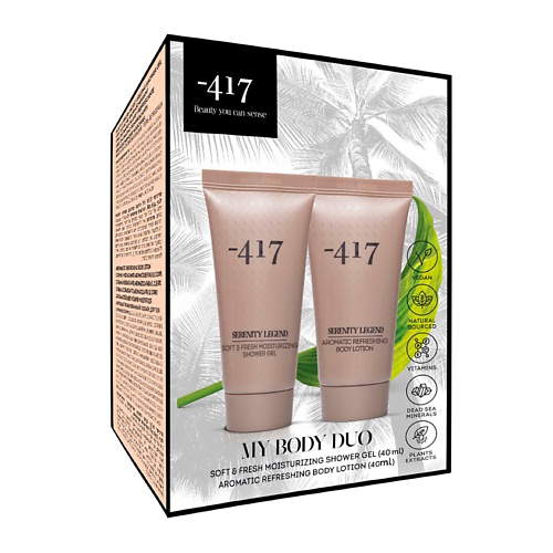 MINUS 417 Набор Дуо Увлажнение и Минералы My Body Duo #1