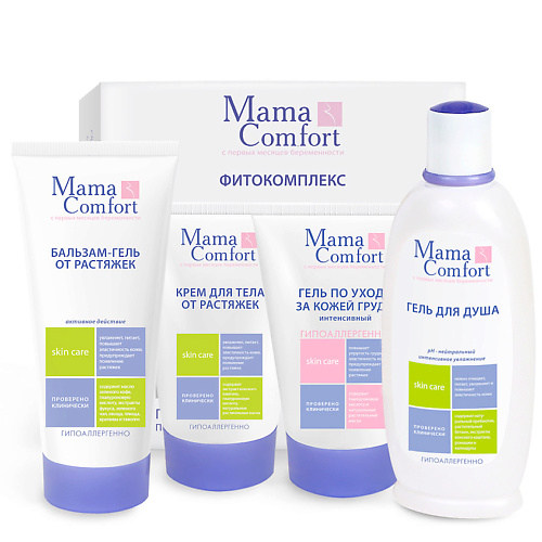 НАША МАМА Натуральный гипоаллергенный фитокомплекс от растяжек "Mama Com.fort" #1