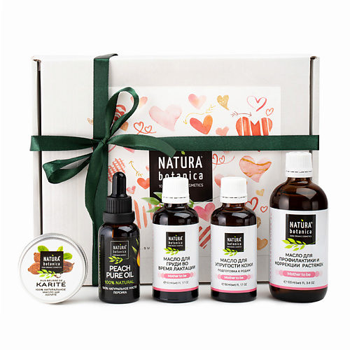 NATURA BOTANICA набор средств для ухода за телом для будущих мам Mother to be #1