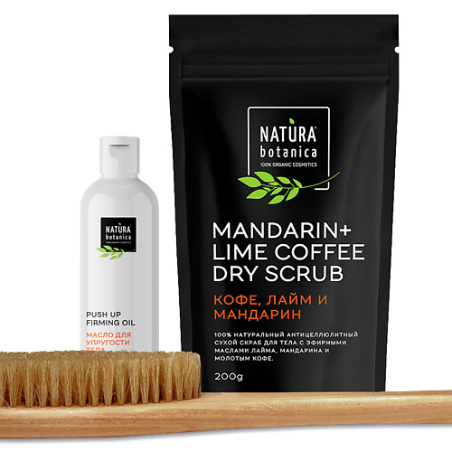 NATURA BOTANICA набор средств для ухода за телом Body Ultra Body #1