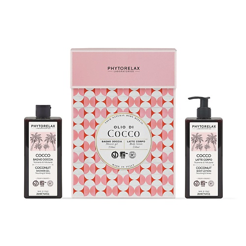 PHYTORELAX Подарочный набор Coconut #1