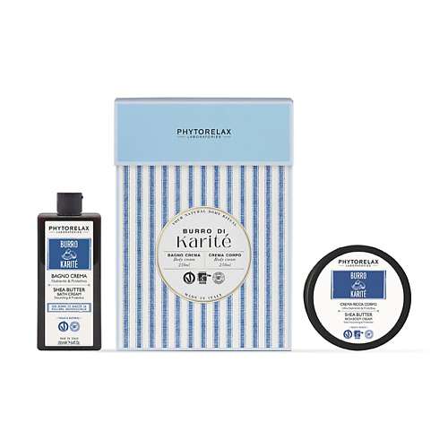 PHYTORELAX Подарочный набор Shea Butter #1